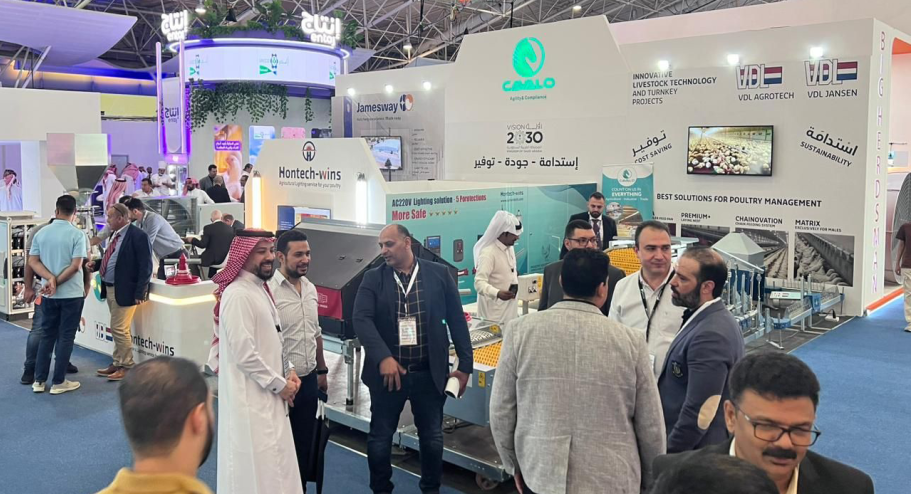 Middle-East-Poultry-Expo-2024-2.png
